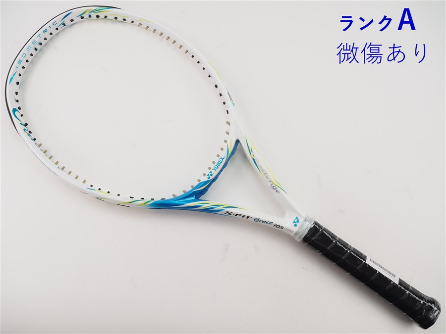 【中古】ヨネックス エスフィット グレース 105 2013年青写真YONEX S-FiT Grace 105 2013(G1E)【中古 庭球櫂】