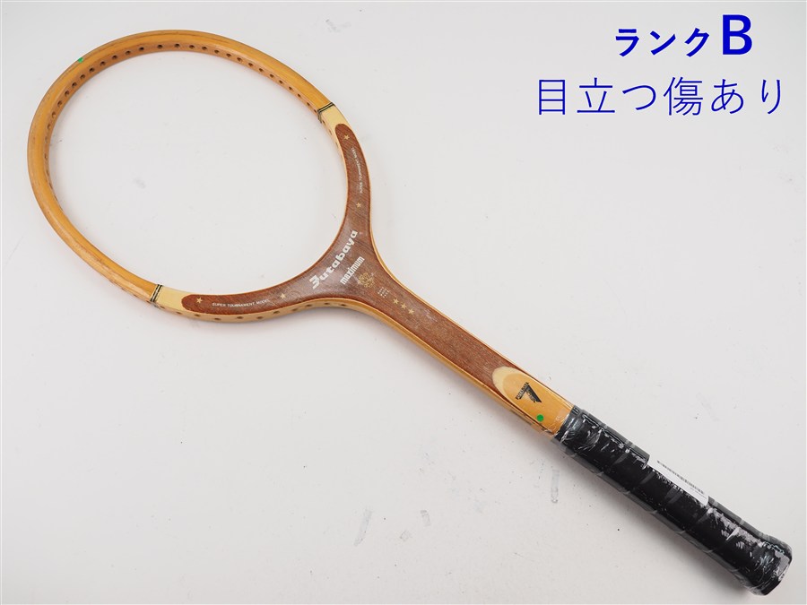 【中古】フタバヤ 最大限度FUTABAYA maximum(G2)【中古 庭球櫂】
