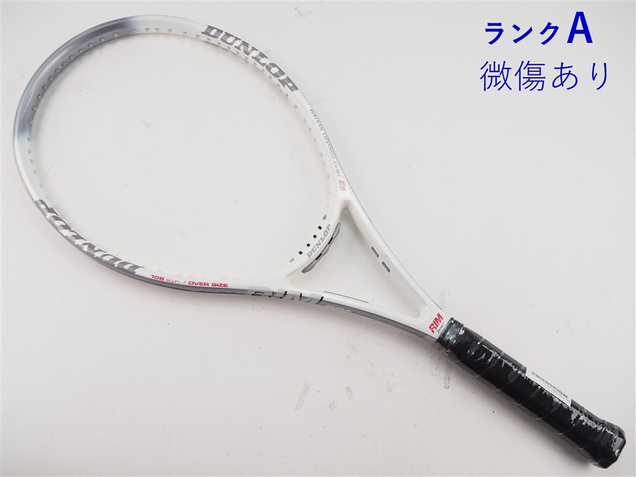 【中古】ダンロップ リム 力強さ 薄墨色 2005年青写真DUNLOP RIM POWER GRAY 2005(G3)【中古 庭球櫂】