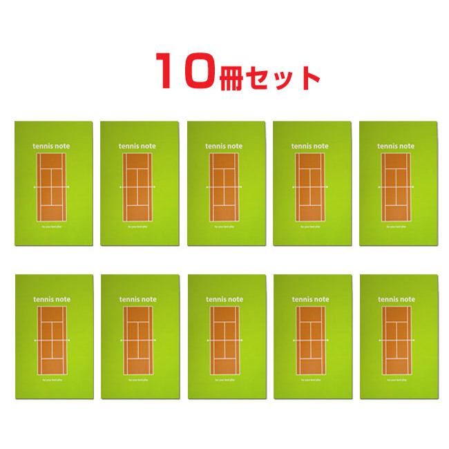 楽天市場】テニスノート tennis note(1冊)ピンク[作戦ノート