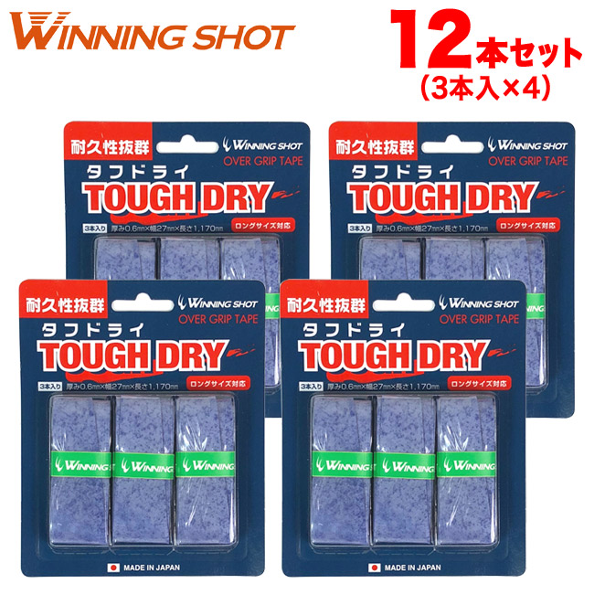 新素材新作 winning shot プロウェット 5本セット trandecol.com