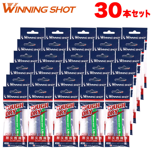 楽天市場】ウィニングショット(WinningShot)プロウェット 5本セット[ホワイト、ブラック] [M便 1/2] | テニス ラケット  テニスラケット テニス用品 グリップテープ 滑り止め テニスグリップ テープ グリップ ソフトテニス テニスグッズ 小物 テニス小物 軟式 プレゼント  ...