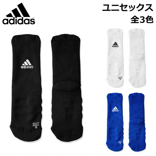 楽天市場 アディダス Adidas アルファスキン フルクッション クルーソックス Alphaskin Elq10 テニス用品 グッズ テニスグッズ 靴下 ソックス 女性 メンズ スポーツ靴下 スポーツソックス テニス テニスソックス テニスウェア プレゼント 小物 テニス靴下 テニス市場