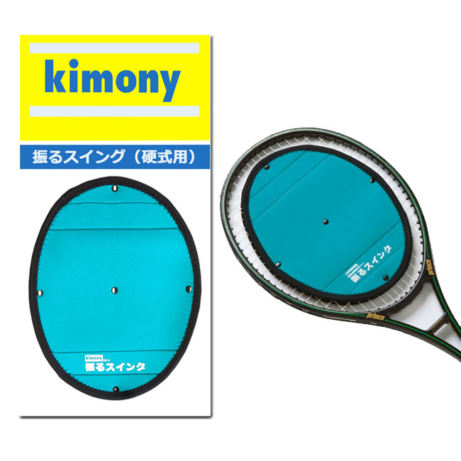 中古テニスボール56球