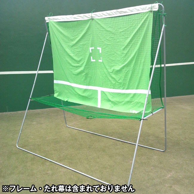 ウィニングショット(WinningShot) マイオートテニス2専用ネット【交換用】(ネットのみ/フレーム・たれ幕は付属しておりません) | テニス テニス用品 テニスグッズ グッズ 練習 ネット テニス練習 ウイニングショット 練習用ネット プレゼント トレーニング 交換用 練習用｜テニス市場