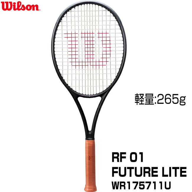 ウィルソン RF 01 FUTURE LITE WR175711U ひな形のみ RF寄せあわせ Wilson アールエフ 一 此れから 点火装置 硬式庭球櫂 国内定め事品