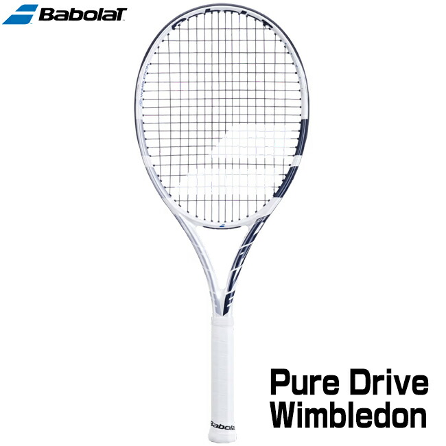 楽天市場】プーマ ボリスベッカー プロPUMA BORIS BECKER PRO(G4)【中古】【送料無料】(中古 硬式用 テニスラケット ラケット  硬式テニス) : テニス市場