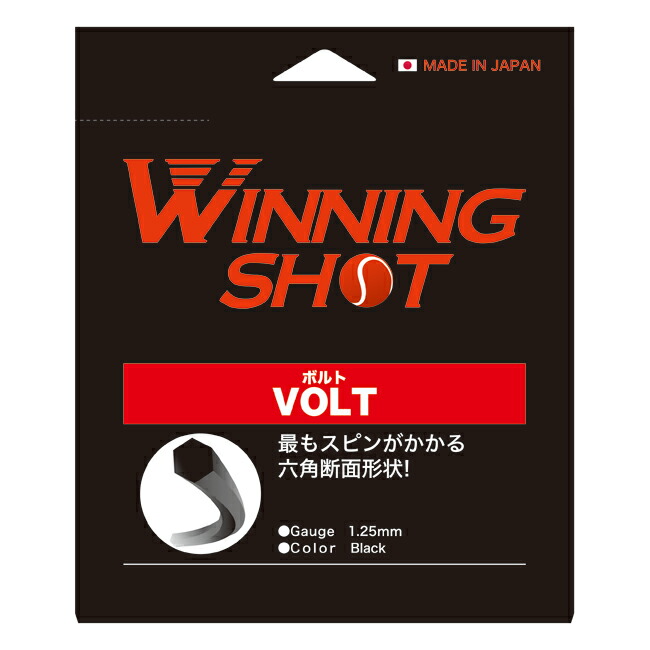 楽天市場】ウィニングショット(WinningShot)メビウス 単張り(1.25mm