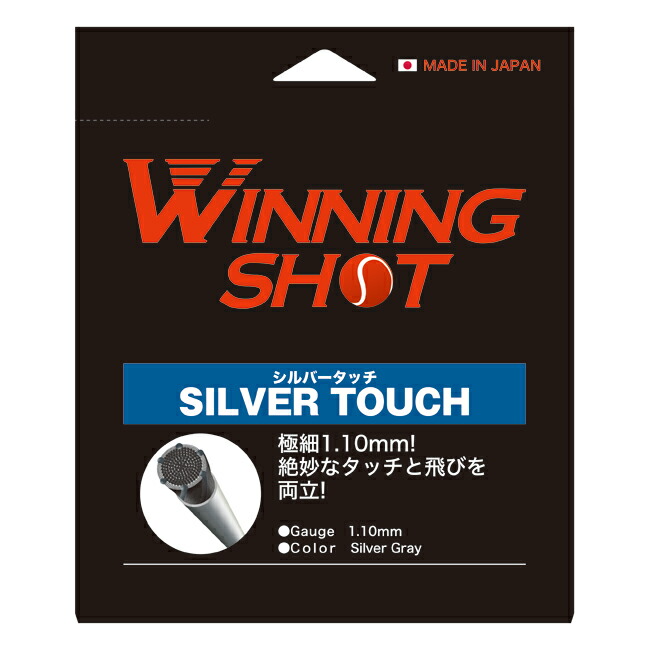 楽天市場】ウィニングショット(WinningShot)メビウススピード 単張り