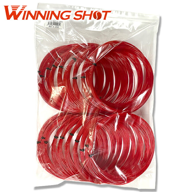 ウィニングショット(WinningShot)シリコン ソフト 20張りパック[ゲージ：1.25ｍｍ/カラー：レッド]SILICONE SOFT(テニスガット テニス ガット ストリング ストリングス ガット張替 硬式テニスガット テニス用品 テニスグッズ 単張)｜テニス市場