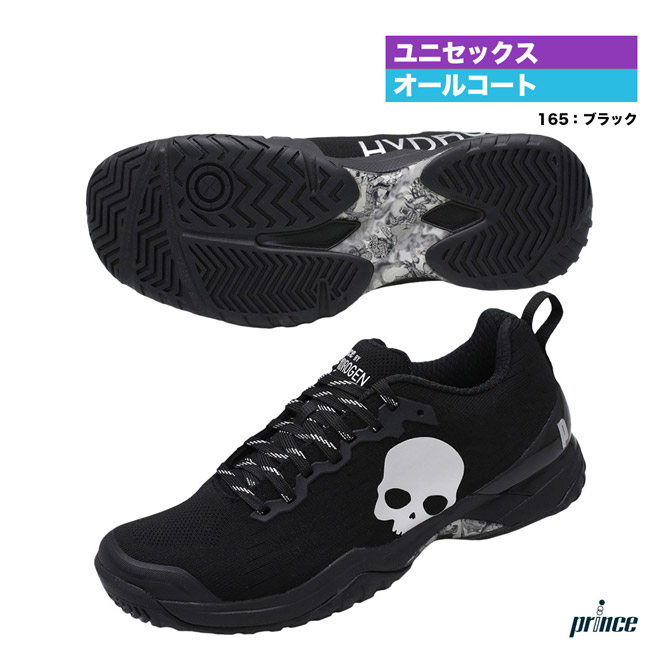 市場 送料無料 SKULL-DAMPVIBRATION Prince BY 同梱不可 1000円均一 ハイドロゲン prince プリンス  HYDROGEN