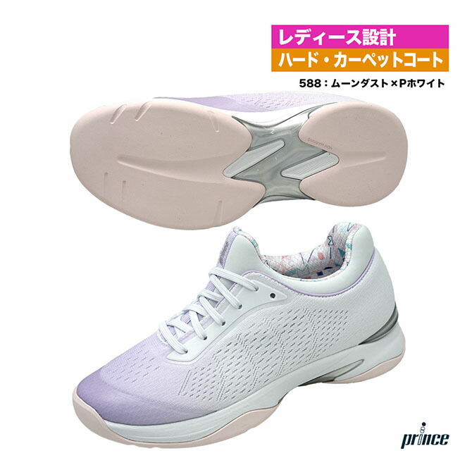 楽天市場】プリンス prince テニスシューズ レディス ビーナスマッシュ