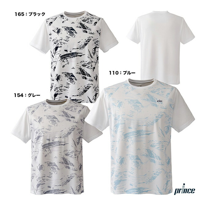 Amazon.co.jp: Prince ゲームシャツ : ファッション