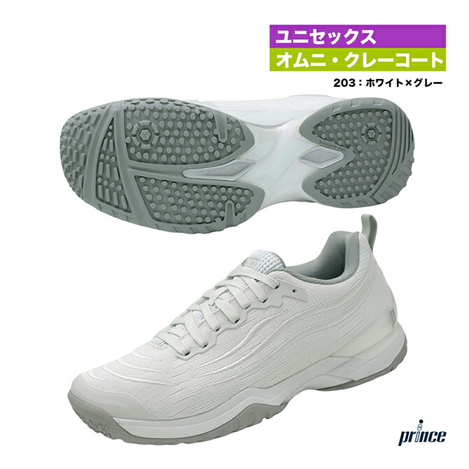 大公 prince 庭球シューズ ユニ一発やる 周遊旅行 労働者階級 ともし火 9 CG DPSLC12（203）