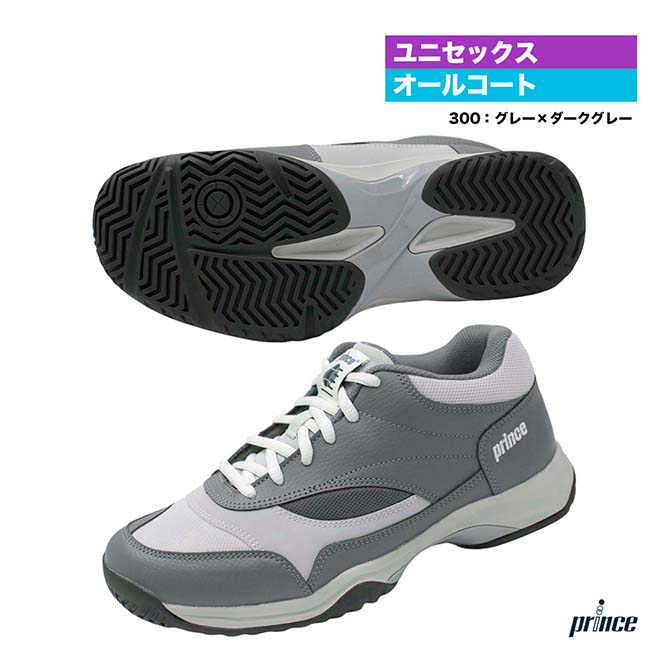 大公 prince 庭球シューズ ユニ一発やる 広々としたともし火 現金前貸し AC DPS512（300）