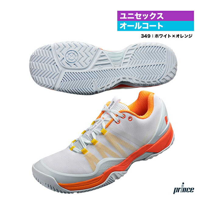 楽天市場】プリンス prince テニスシューズ ユニセックス ツアー プロ