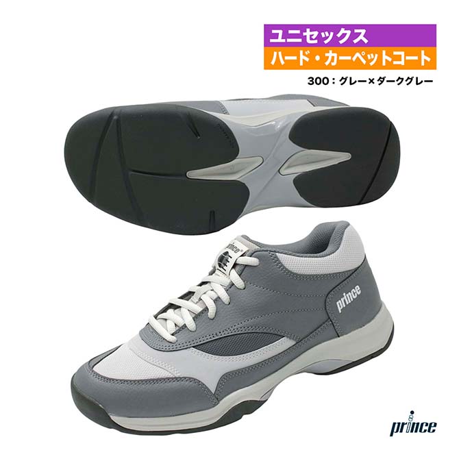 大公 prince 庭球シューズ ユニ一発やる 広々としたともし火 現金前貸し HC DPS522（300）