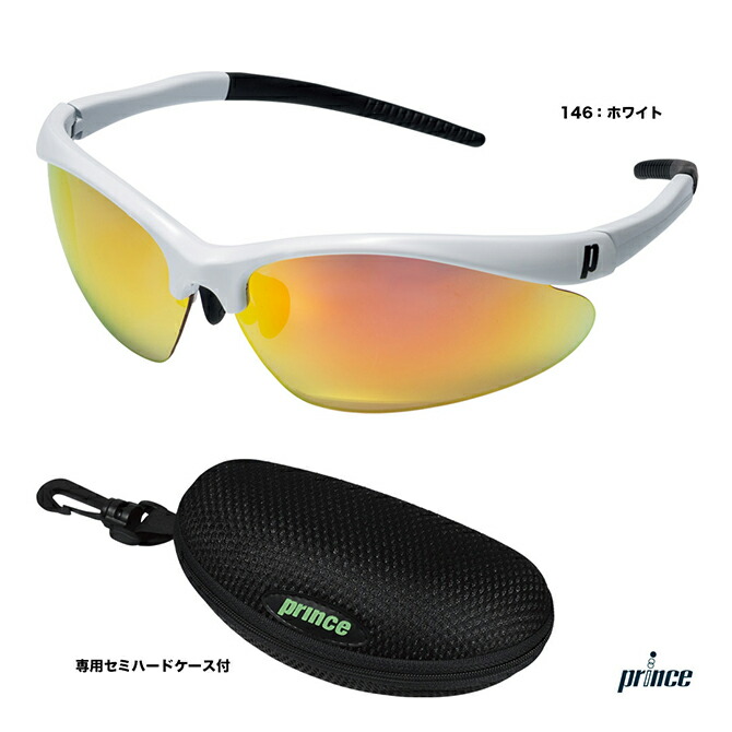 楽天市場】プリンス prince サングラス プレミアハイコントラスト