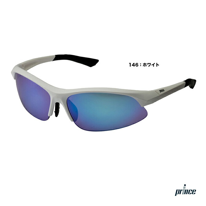 プレミアハイコントラストクールミラー偏光サングラス（PSU630） ホワイト プリンスプレミアハイコントラストクールミラー偏光サングラス