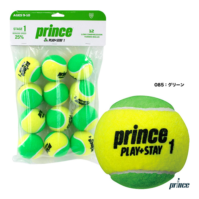 プリンス prince テニスボール ステージ1 グリーンボール 12球 7G321 【500円引きクーポン】