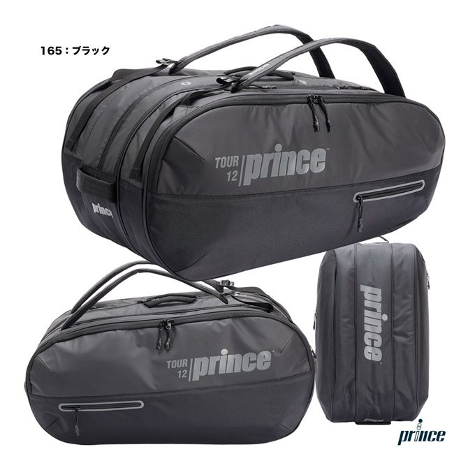 楽天市場】ヨネックス YONEX バッグ バドミントン用 ラケットバッグ6VA