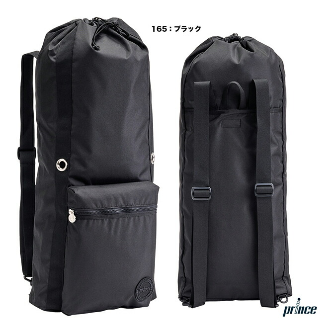 楽天市場】プリンス prince テニスバッグ ラケットケース WM462