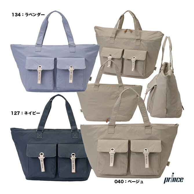 プリンス prince テニスバッグ トートバッグ WM466