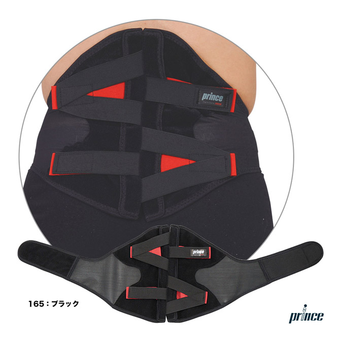 楽天市場】送料無料◇prince◇ハイパフォーマンスプレミアムバック