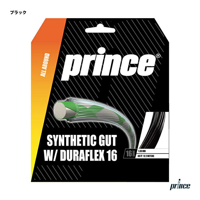 デュープリズム pri-gs-7j72002_1.jpg