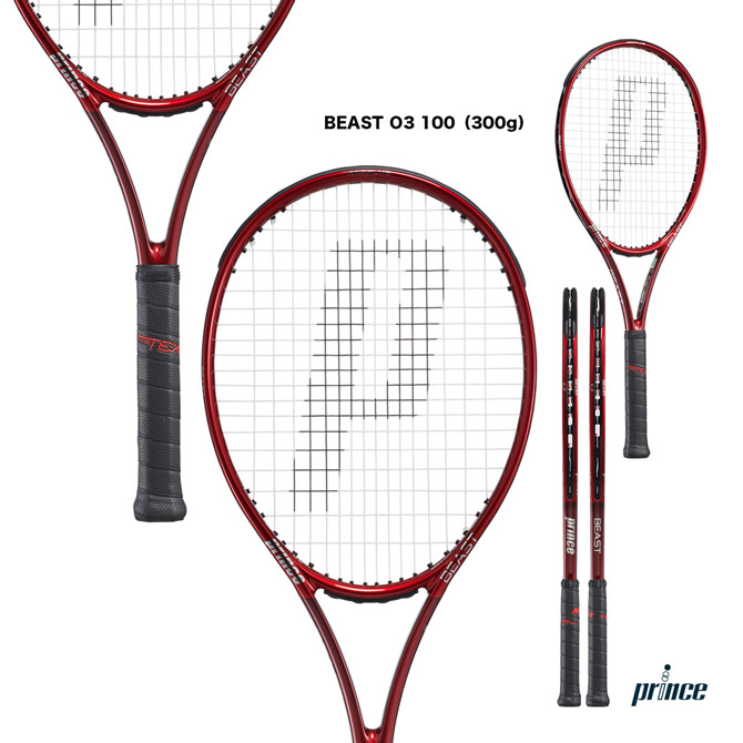 【楽天市場】プリンス prince テニスラケット ビースト オースリー 100 BEAST O3 100（300g） 7TJ156：テニス