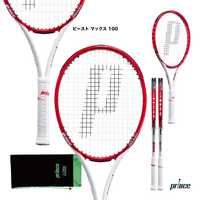 Prince ラケットBEAST MAX 100（275g） スペック計測済】BEAST MAX 100（275g） 7TJ160【prince