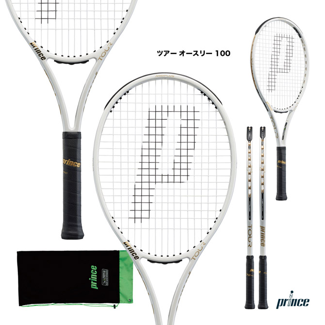 【楽天市場】プリンス prince テニスラケット ツアー 100 TOUR 100 