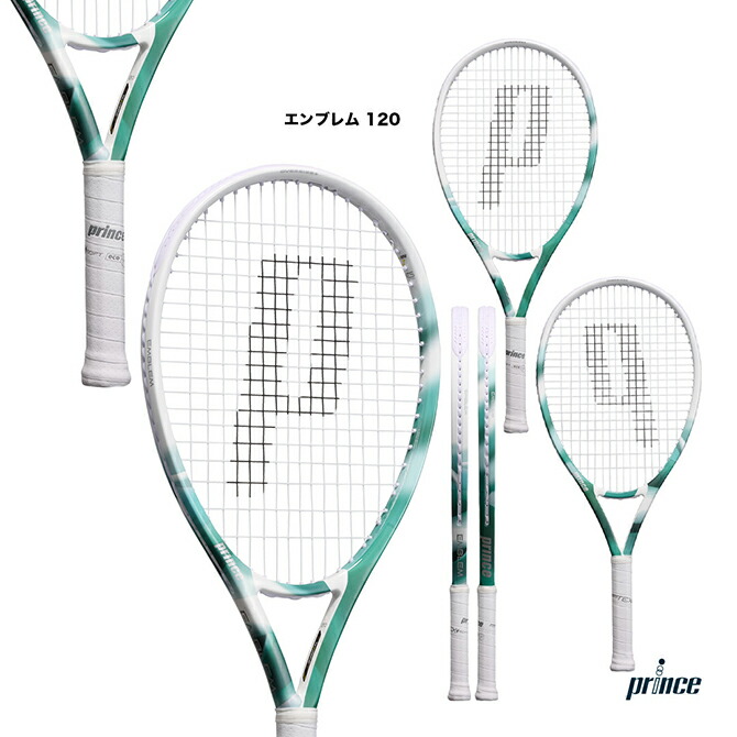 楽天市場】プリンス prince テニスラケット エンブレム 120 EMBLEM 120