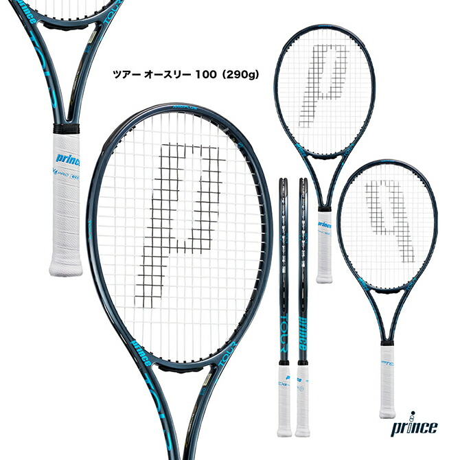 prince ビースト O3 280g G2 2021モデル prince ビースト O3 280g G2 2021モデル - メルカリ