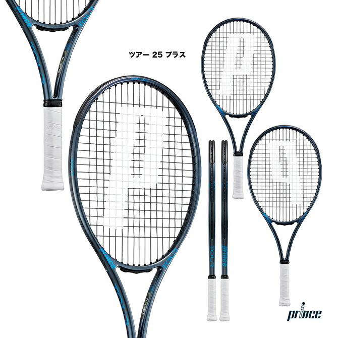 硬式テニスラケット Prince（プリンス） 国内正規品 DISNEY 25 ST ディズニー 25インチ