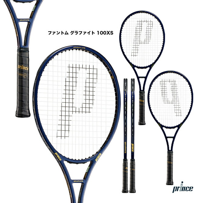 楽天市場】プリンス prince テニスラケット ファントム グラファイト