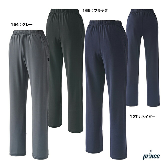 プリンス prince テニスウェア レディス 裏起毛スリムフィットパンツ WF5349