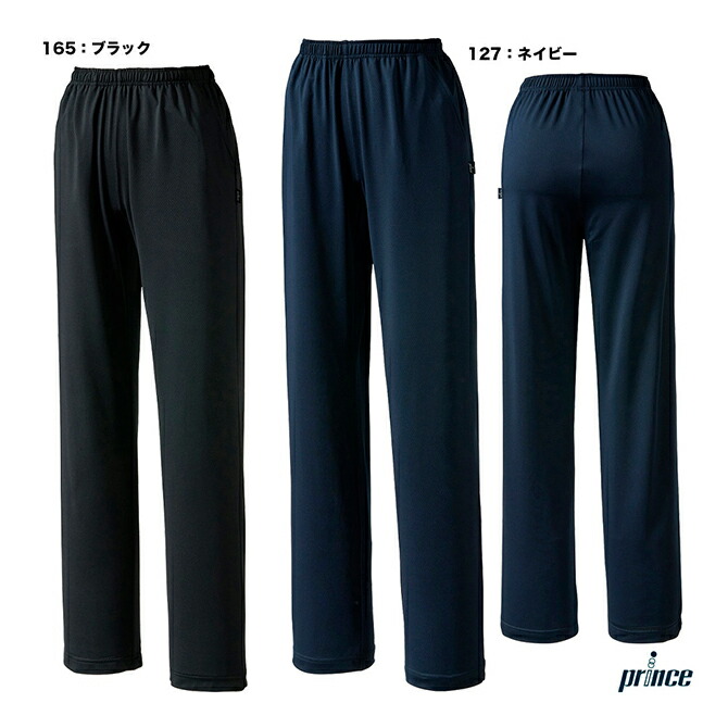 【予約】プリンス prince テニスウェア レディス メッシュストレッチロングパンツ WS6321