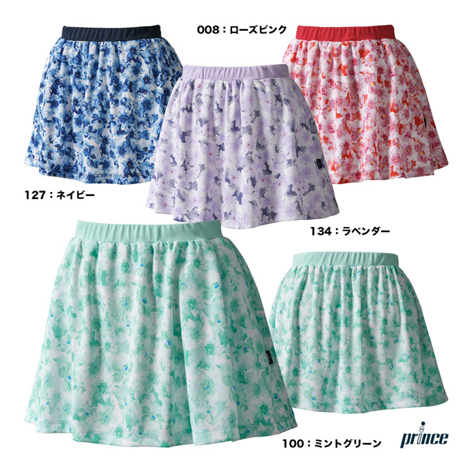 楽天市場】プリンス prince テニスウェア レディス スカート