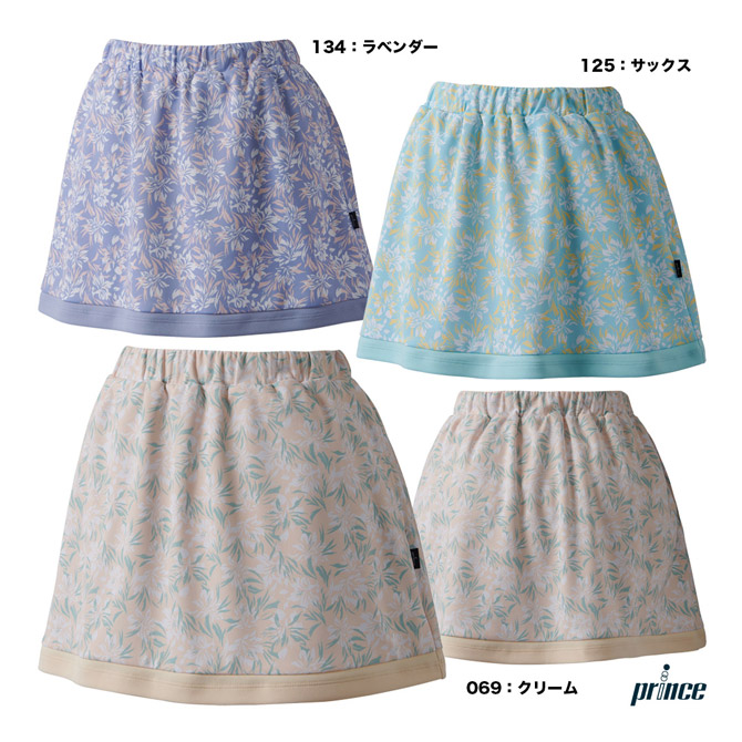 楽天市場】プリンス prince テニスウェア レディス スカート
