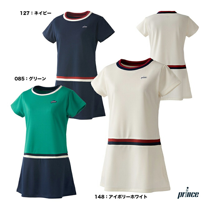 楽天市場】プリンス prince テニスウェア レディス ワンピース