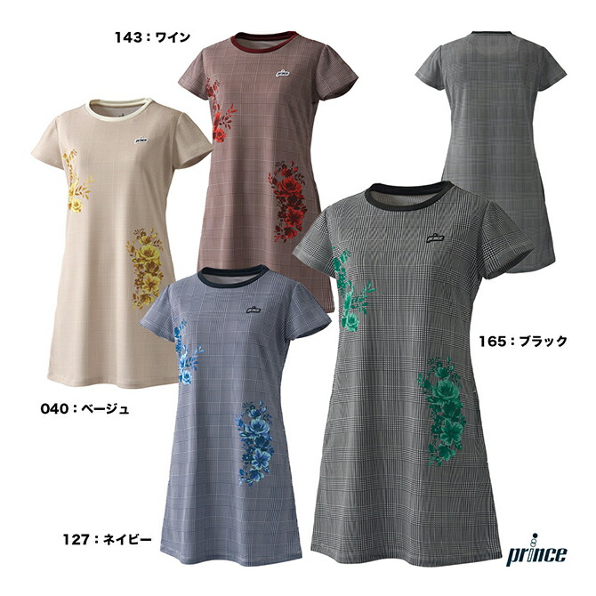 楽天市場】バボラ BabolaT テニスウェア レディス PURE ドレス BWG4373