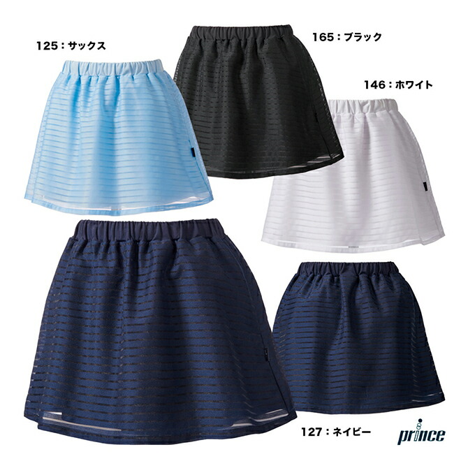 王子 prince 庭球御召しもの レディス スコート WS6318