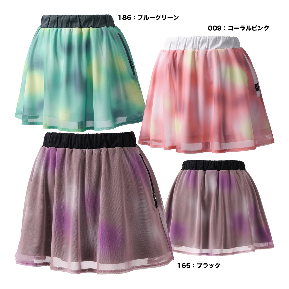 【取って置く】王子 prince 庭球御召しもの レディス スコート WF6339