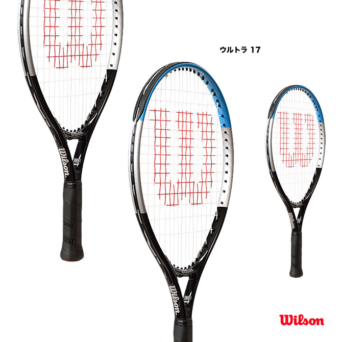 ヨネックス 硬式テニスラケット 張り上げ済み 2021 ジュニア VCORE 26 06VC26G-587 YONEX Vコア26