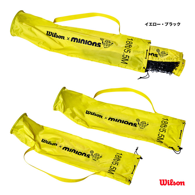 公式ウェブサイト wilson(ウイルソン) スターターテニス ネット 3M