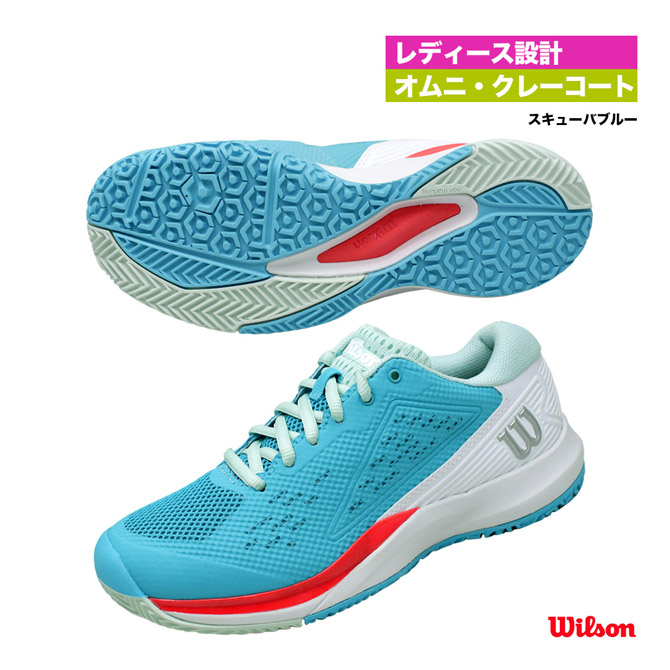 楽天市場】バボラ BabolaT テニスシューズ レディス プロパルス ブラスト クレー W 31S22751 : テニスジャパン 楽天市場店