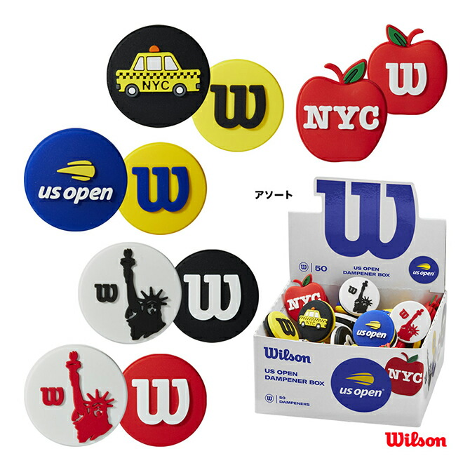 ウイルソン Wilson 振りまわす打ち切り US OPEN DAMPENER BOX WR8408201001