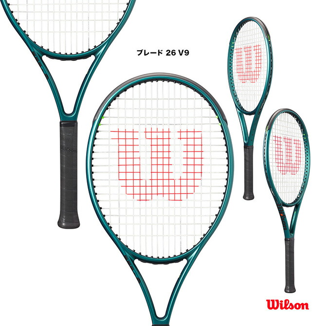 ウイルソン Wilson 庭球櫂 御坊っちゃん 金モール 26 V9 BLADE 26 V9 WR151710