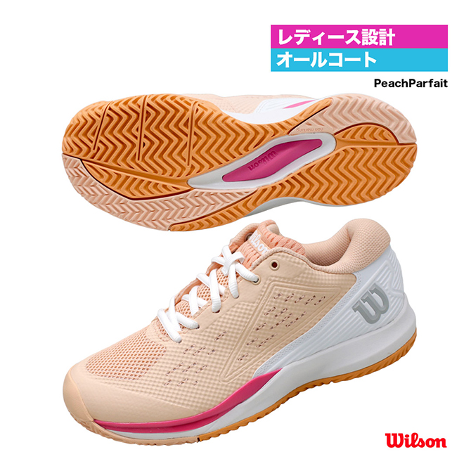 楽天市場】ウイルソン Wilson テニスシューズ レディス RUSH PRO
